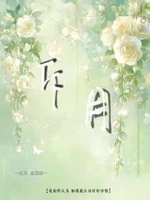 斥月" width="120" height="150"