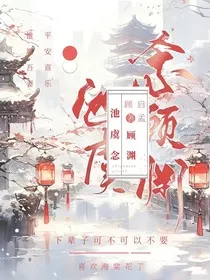 迟遇故园" width="120" height="150"