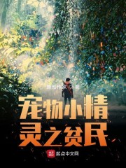 宠物小精灵之贫民" width="120" height="150"