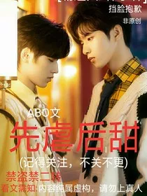 揣了？的轩轩" width="120" height="150"
