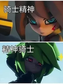 穿成赞德" width="120" height="150"