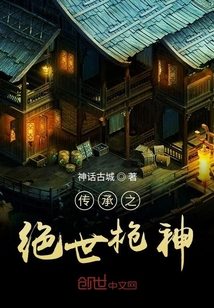 传承之绝世枪神" width="120" height="150"