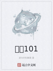 创神101