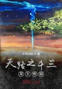 创世轮回在斗罗