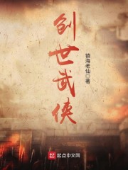 创世武侠" width="120" height="150"