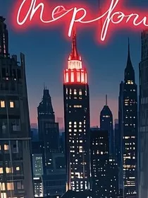 穿进虐文后我精神良好了" width="120" height="150"