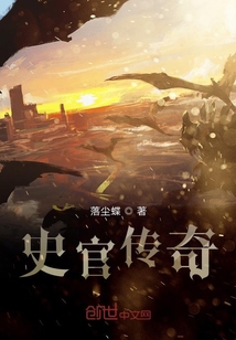 传奇异时空" width="120" height="150"