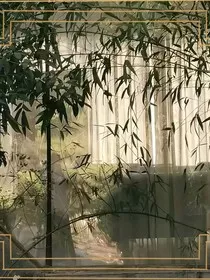 穿越后，把对家小侯爷宠的没边" width="120" height="150"