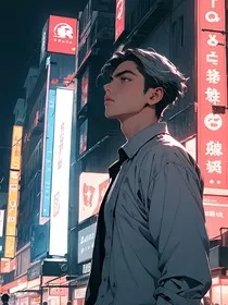 穿越两界搞大事" width="120" height="150"
