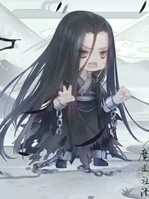 穿越魔道！?" width="120" height="150"