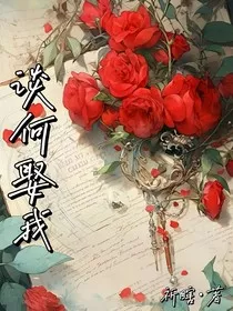 穿越意外成了主角怎么办？" width="120" height="150"
