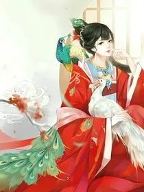 穿越之丑女皇后" width="120" height="150"