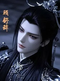 穿越之我没想当杠精" width="120" height="150"