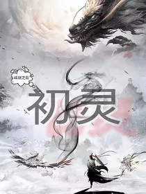初灵蓝星篇" width="120" height="150"