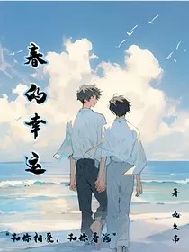 春的幸运" width="120" height="150"