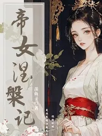 春华落" width="120" height="150"