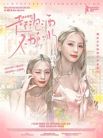 春日花序：起泡酒不加冰" width="120" height="150"