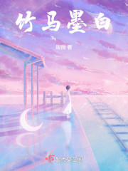 春日漫步" width="120" height="150"