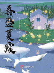 春盛夏霞" width="120" height="150"