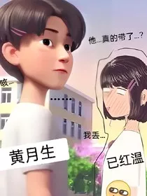 初中那年夏天" width="120" height="150"