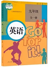 初中重要短语及知识点总结" width="120" height="150"