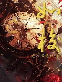 ch：如梭" width="120" height="150"