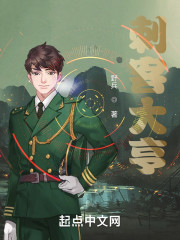 刺客大亨" width="120" height="150"