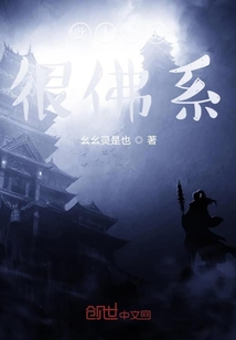 此人真的很佛系" width="120" height="150"