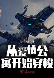 从爱情公寓开始穿梭" width="120" height="150"