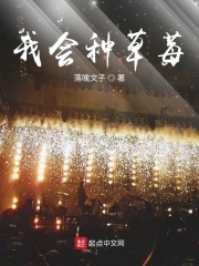 从吃草莓开始奋斗" width="120" height="150"