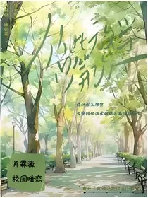 从此放学只等你" width="120" height="150"