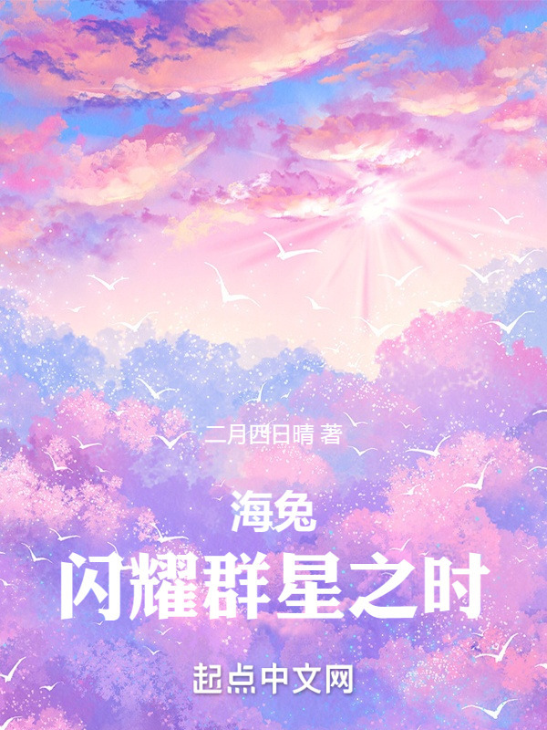 从地球开始进化的海族" width="120" height="150"
