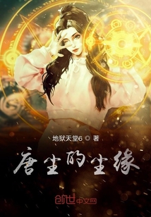 从斗罗开始的尘缘" width="120" height="150"