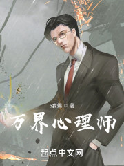 从美漫开始拯救诸天" width="120" height="150"