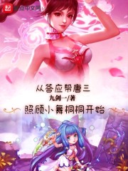 从神界爆炸开始" width="120" height="150"