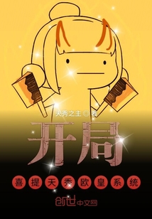 从天秀自雷吃鸡走向无敌" width="120" height="150"