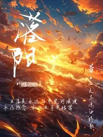 从未见过的海" width="120" height="150"