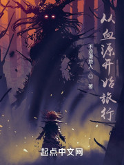 从血源开始旅行" width="120" height="150"