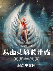 从幽灵船长开始肝经验升级" width="120" height="150"