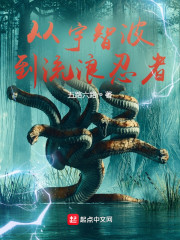 从宇智波到流浪忍者" width="120" height="150"