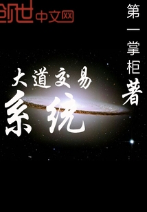 大道交易系统" width="120" height="150"