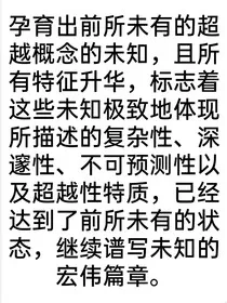 大概率，因该，更容易看懂一点点？" width="120" height="150"