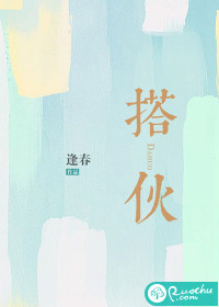 搭伙" width="120" height="150"