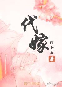 待嫁" width="120" height="150"