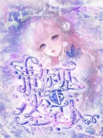 带你见识下经纪人" width="120" height="150"