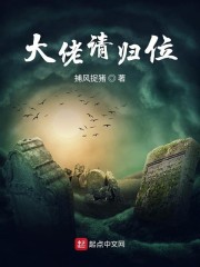 大佬请归位" width="120" height="150"