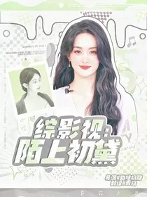 大梦归离：苍梧谣" width="120" height="150"