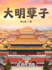 大明孽子" width="120" height="150"
