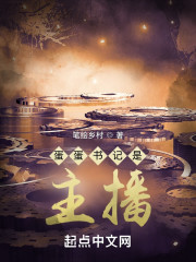 蛋蛋是主播" width="120" height="150"