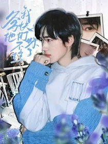 当TNT妈后我被累死了" width="120" height="150"